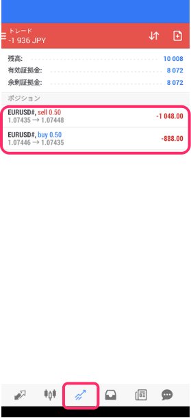 両建て解除したいポジションを長押し