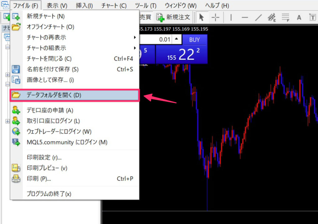 XMチャート画面:データフォルダを開く