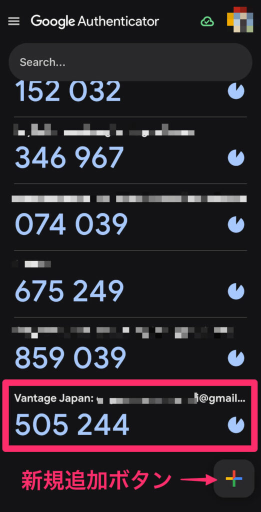 9 Google Authenticator 一覧