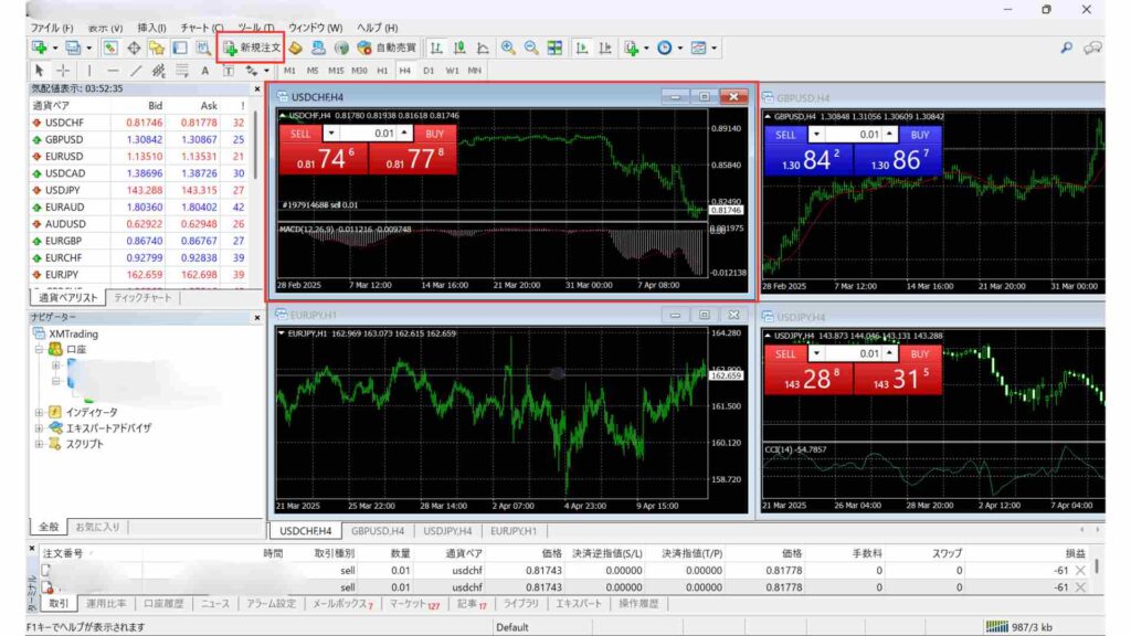 MT4新規注文選択