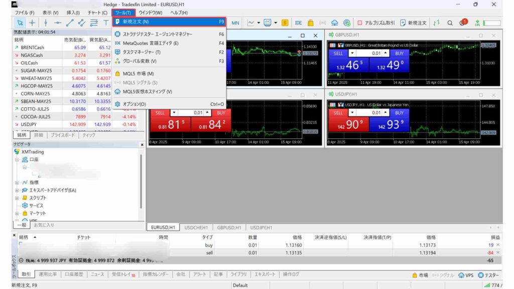 MT5の新規注文画面