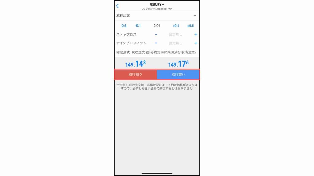 MT5のポジション選択