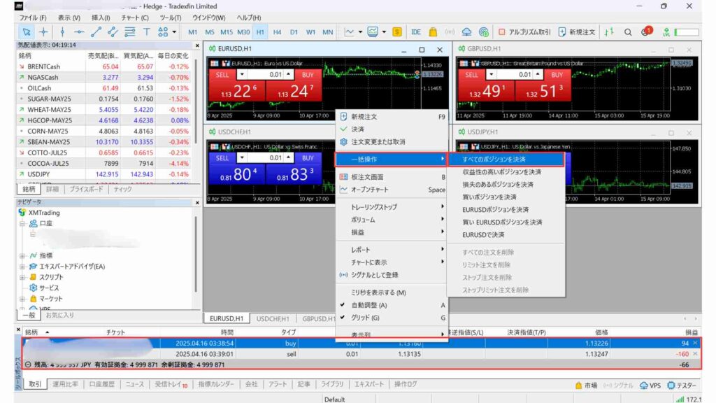 MT5のポジションの一括操作画面