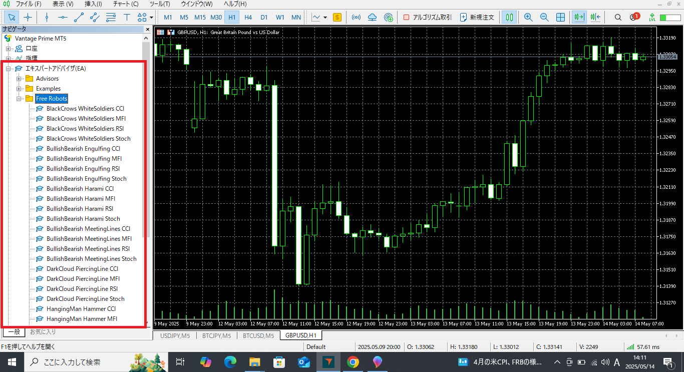 エキスパートアドバイザにEAが表示されます