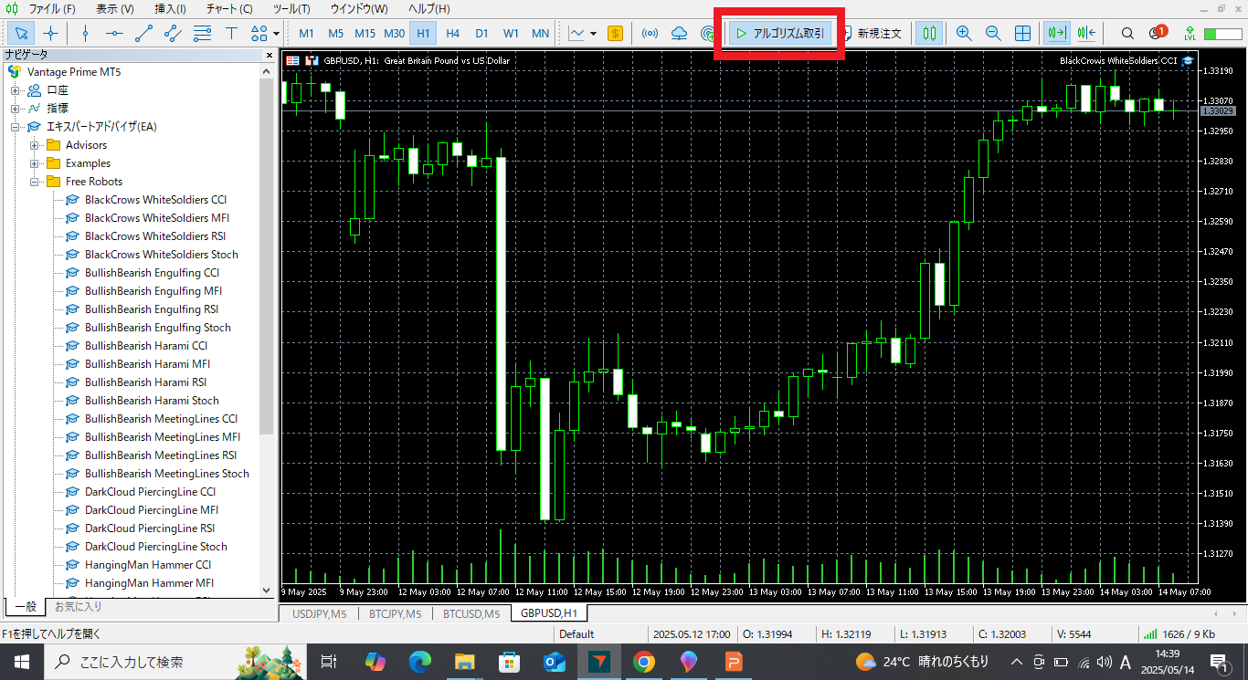 「自動売買」ボタンが有効になっていることを確認
