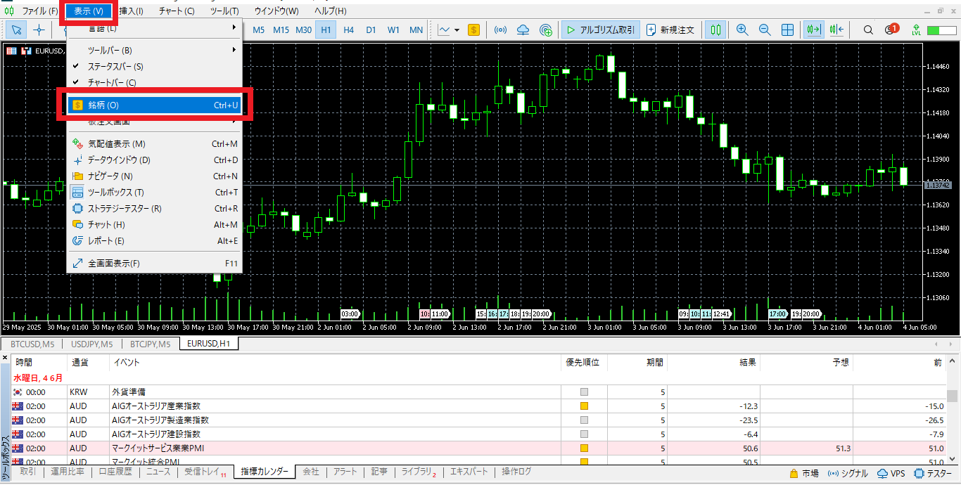 銘柄フォルダを開く