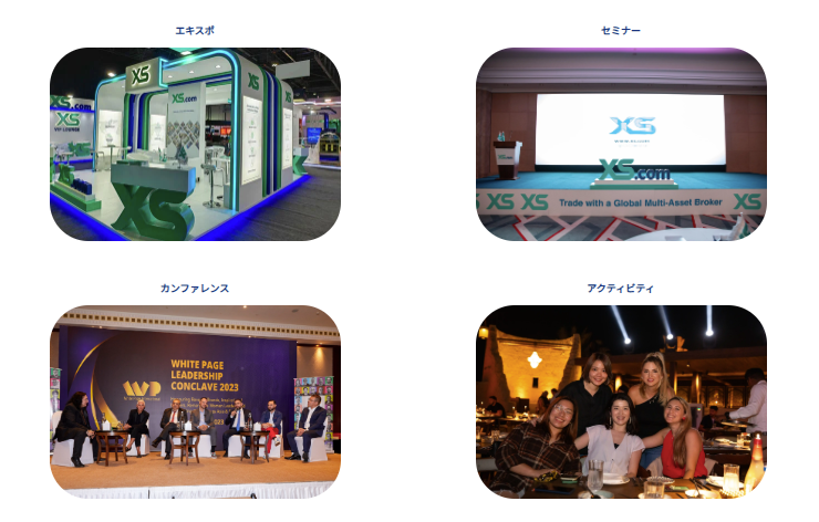 世界各地でイベントを実施している