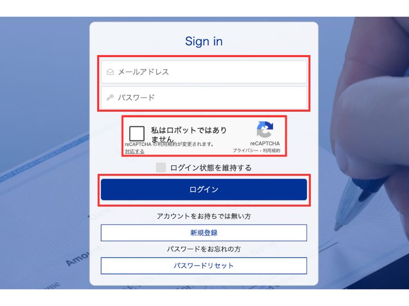 bitwalletのログイン画面