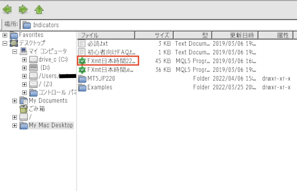 インジケーターファイルを「Indicators」に移動