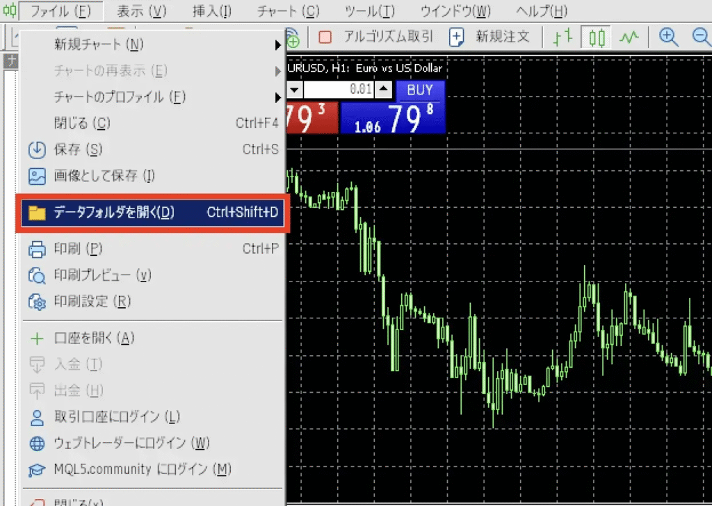 データフォルダを開く